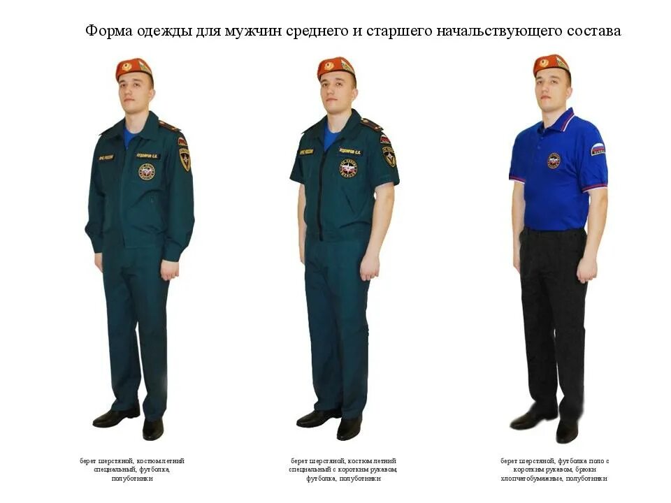 Младший сержант внутренней службы мчс погоны. 3 звезды на погонах звание полиции мвд. Звания сотрудников младшего начальствующего состава мчс. Мвд 2 звезды на погонах звание полиции. 3 звезды на погонах звание полиции мвд.