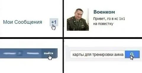 Нет новых сообщений приходите