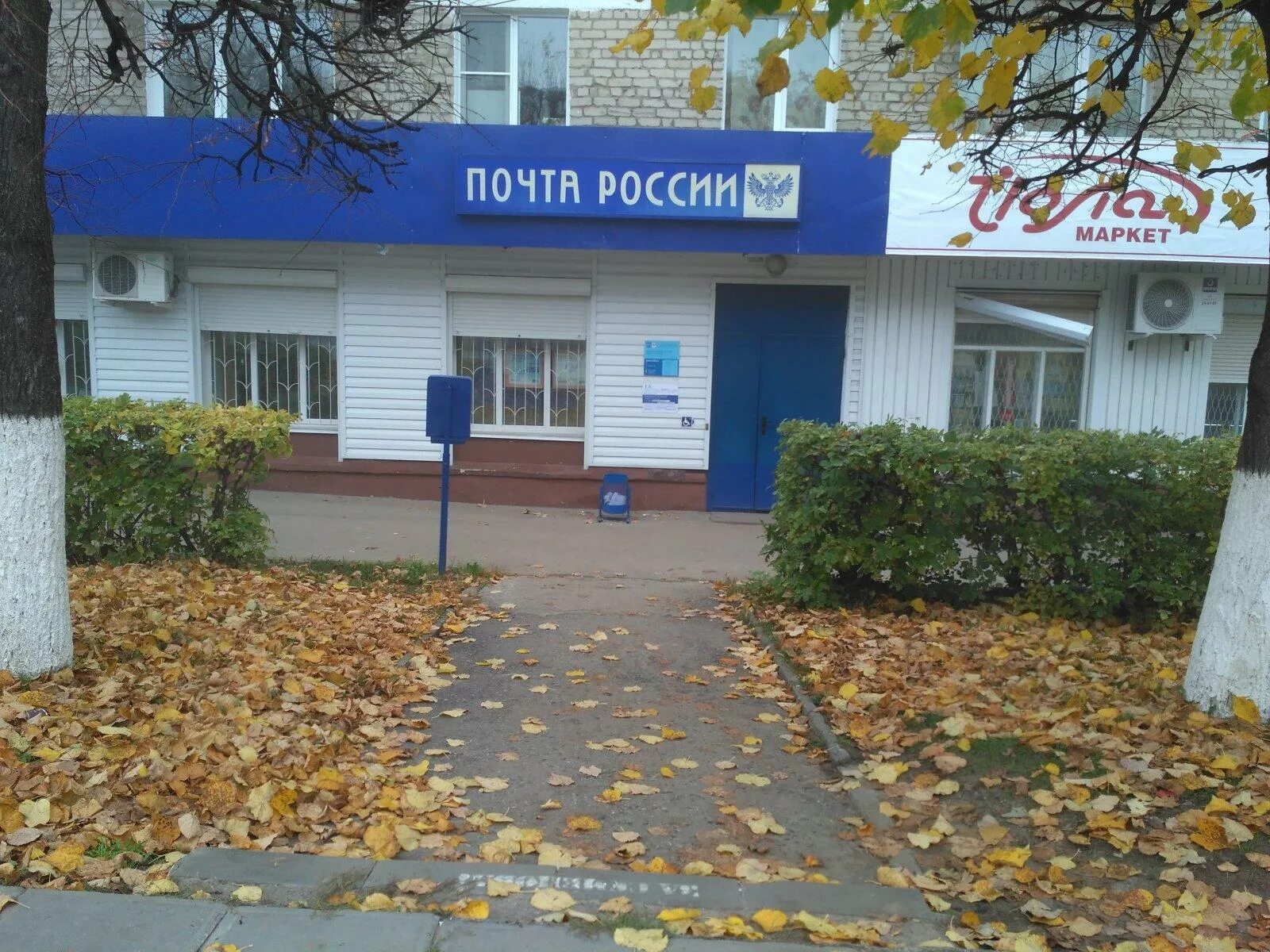 Почтовое ул гагарина. 428022 почтовое отделение чебоксары. почтамт чебоксары. почтовый индекс чебоксары. почта г. чебоксары.