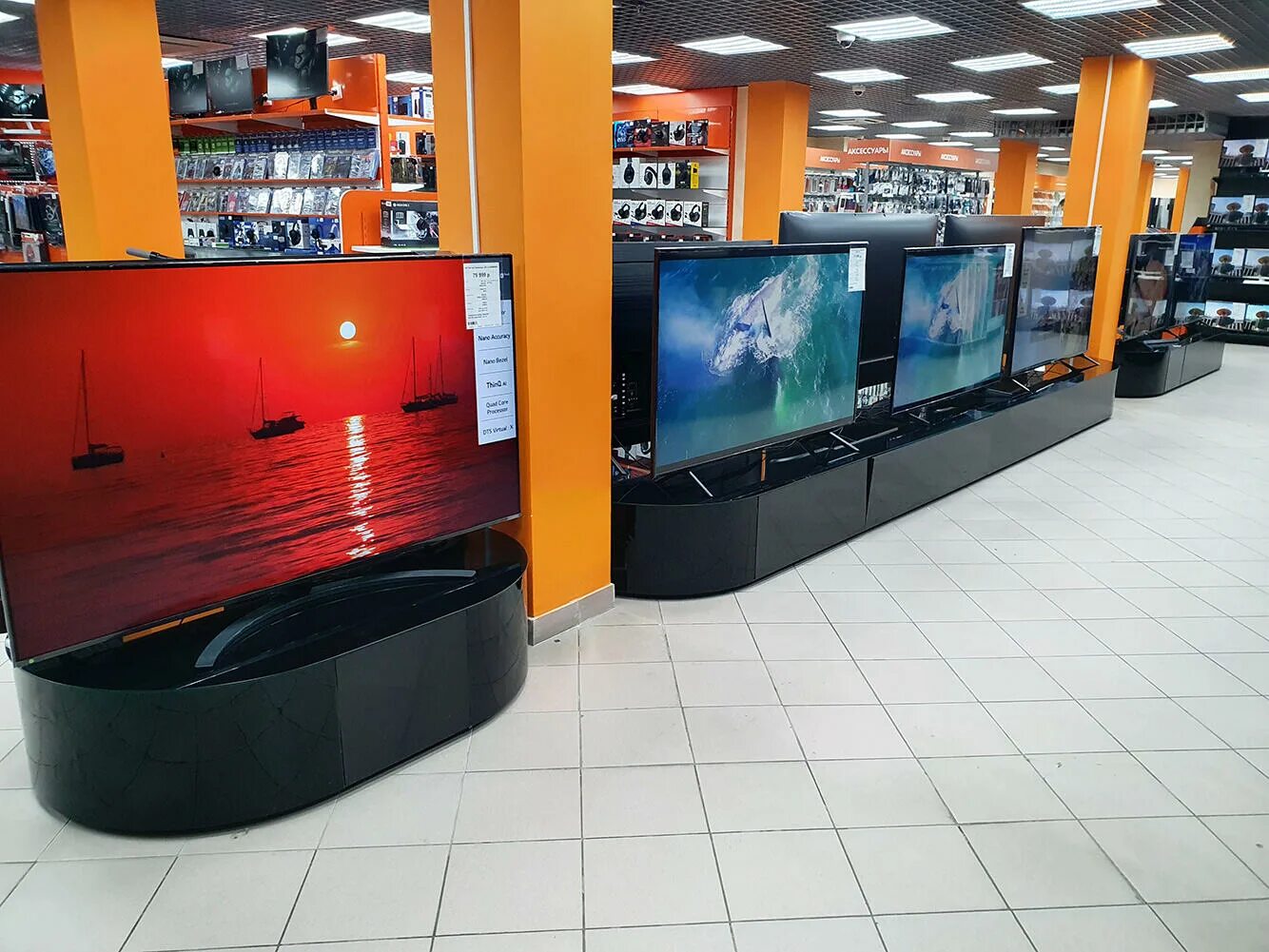 Днс лянтор. Днс хмао. Днс 5g. Днс хмао. Dns радужный хмао магазин.