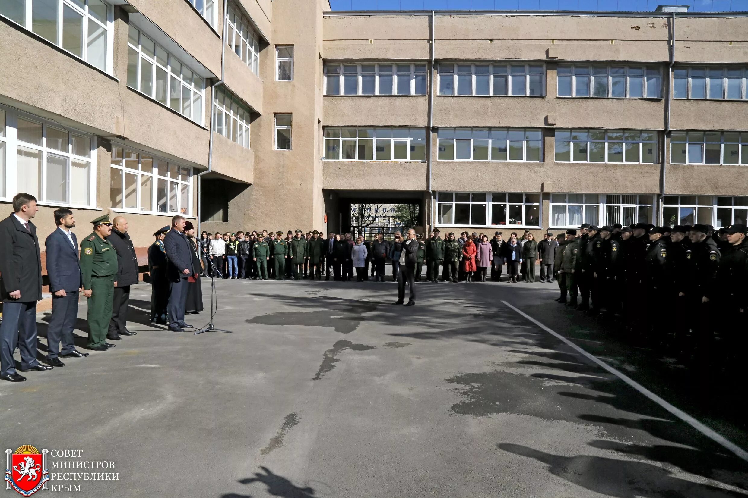 Военкомат пер учебный. Военкомат симферополь. Военкомат пер учебный. Военкомат пер учебный. Военкомат пер учебный.