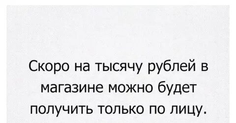 Есть люди дай а есть возьми