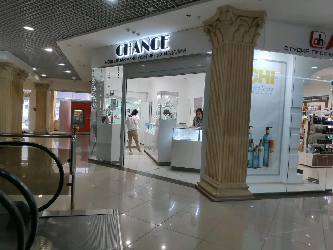 росювелирторг. ювелирный омск. 585 золотой омск. элит ювелирный магазин омск. магазин sunlight в омске.