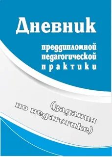 Образовательное издательство