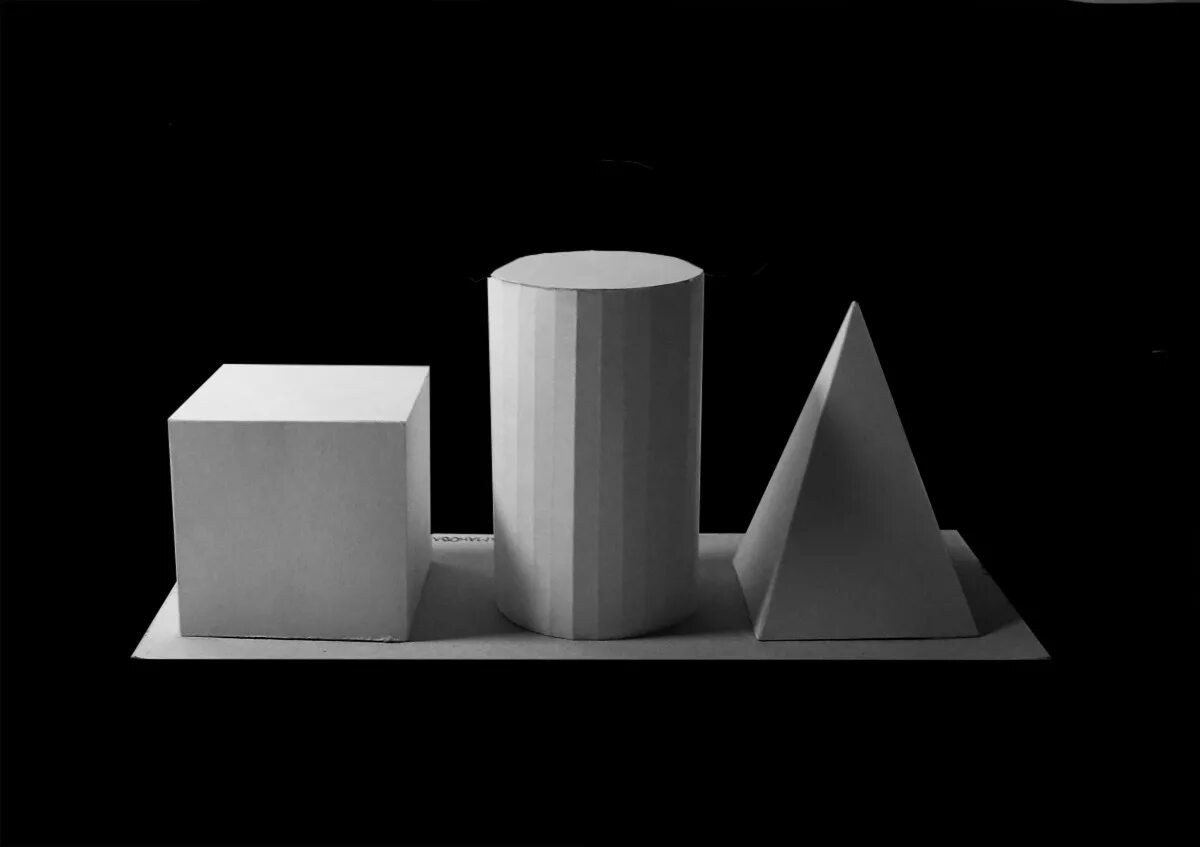 Объемные фигуры из бумаги. Объемные геометрические фигуры. Объемное конструирование из бумаги. Развертка объемных геометрических фигур. Объёмно-пространственная композиция.