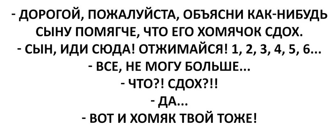 Сыну что нибудь