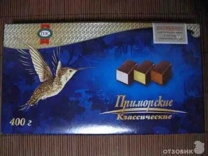 Птичье молоко владивосток