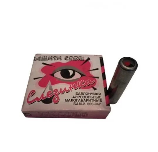 Удар-2м пистолет самозащиты. Удар м2 светошумовой патрон. Удар м2 перцовый. Патроны бам 13х60. Травматический пистолет удар м2.