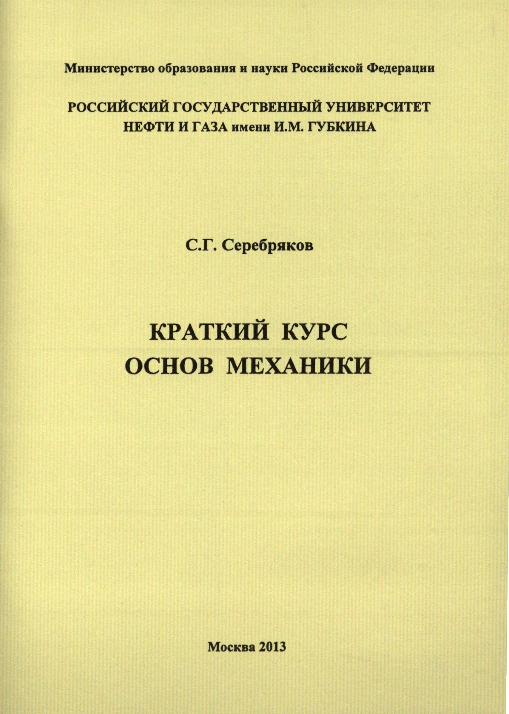 Курсы автослесаря. Курсы автомеханика. Курсы механика москва. Моторист по ремонту двигателей. Курсы механика москва.