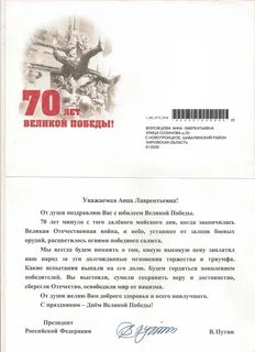 Поздравляем вас вы стали победителем