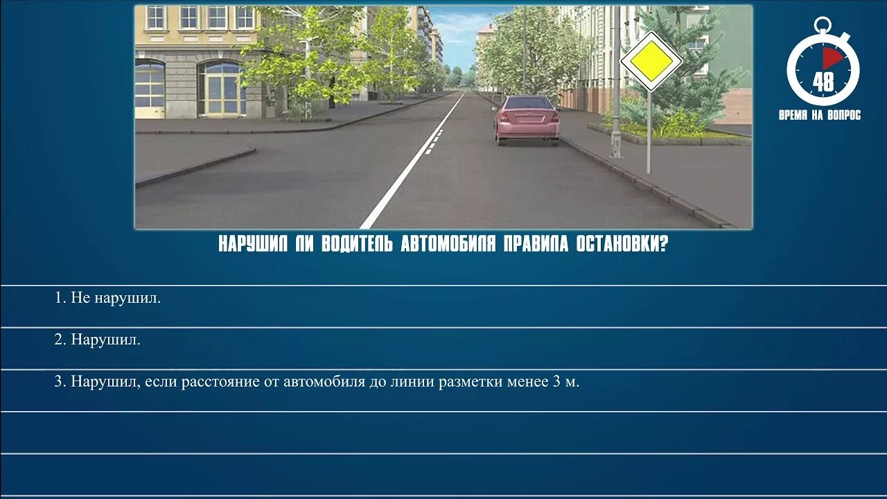 Вы можете продолжить по крайней левой полосе