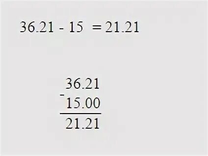 152 умножить на 36 столбиком
