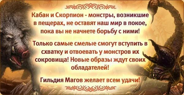скорпион характеристика. характер по гороскопу. год свиньи и скорпиона. кулон кабан знак зодиака. знаки зодиака эстеты.