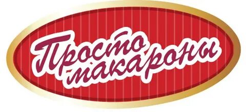 Бренд просто