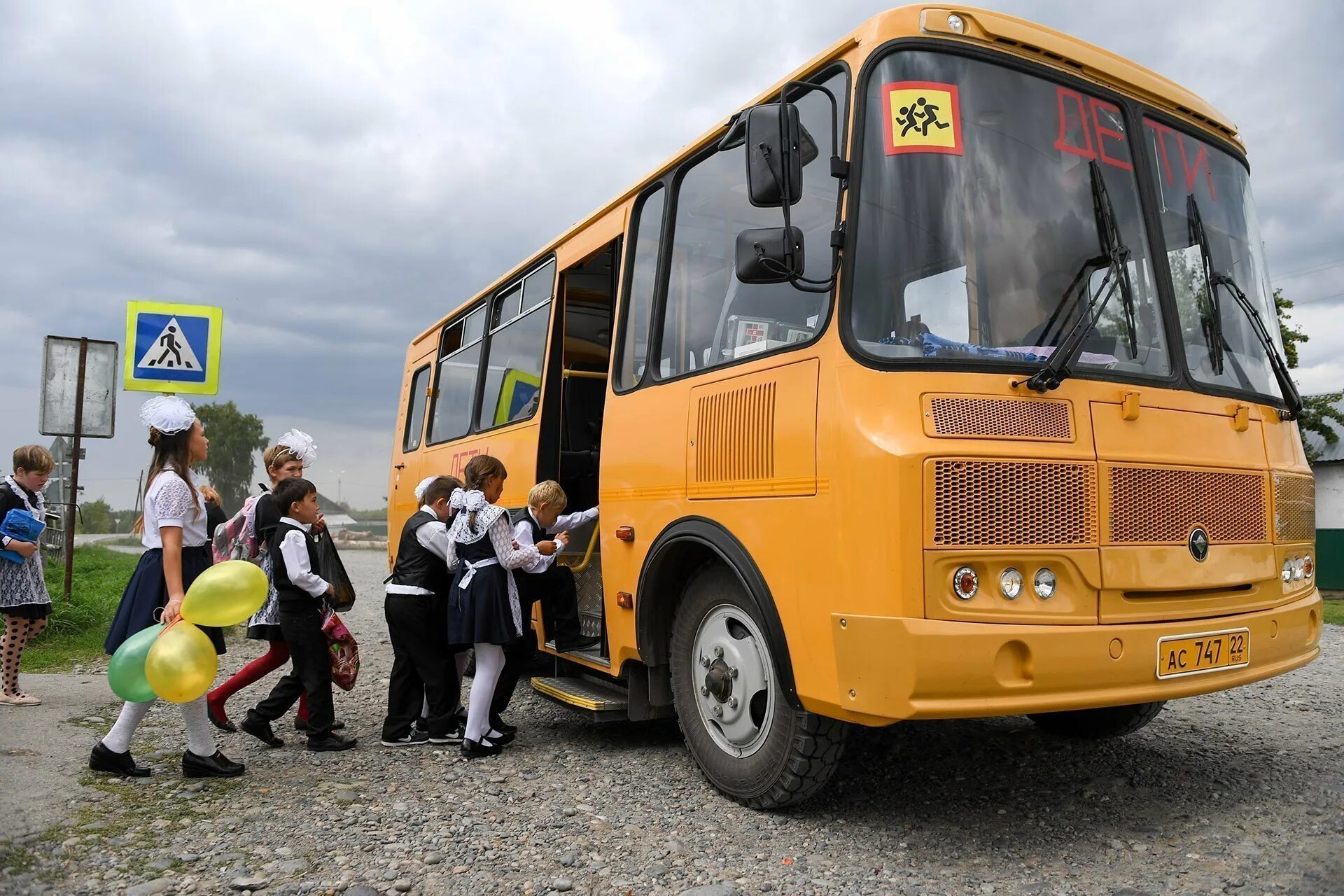 Школьный автобус право