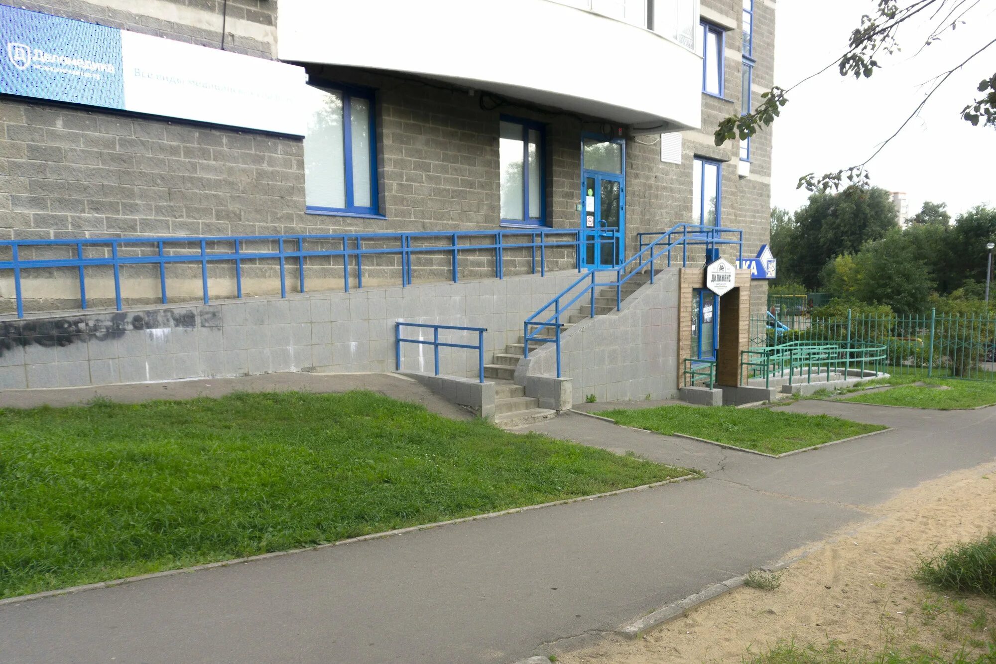 Деломедика сергиев посад. Пролетарский проспект 9 щелково деломедика. Диамед пушкино московский проспект. Деломедика коломна. Деломедика московский просп 57 корп.