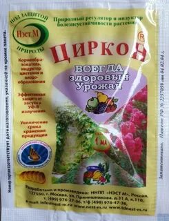 Циркон применение