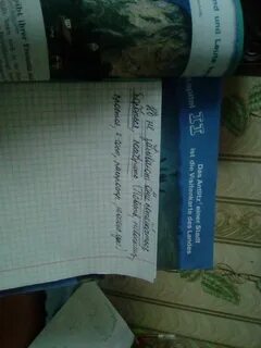 Разбор но