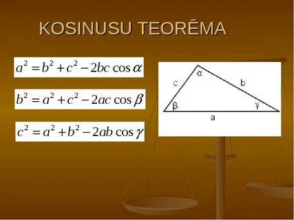 Теорема sin