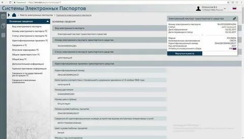 Примеры электронных машин