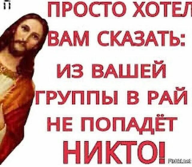 Пин на доске Веселые мемы Веселые мемы, Смешные мемы, Мемы