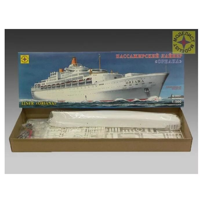 Скачать схему сборки модели лайнера ориана Modelcraft 1/500 Oriana