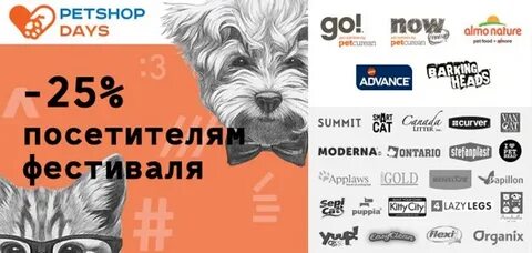 Pets shop days