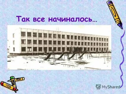 Моу сош 6 коряжма