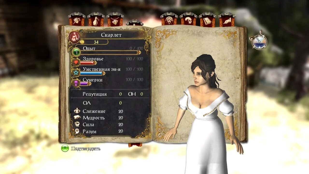 Русификатор на гта сан андреас 1s. Русификатор текста oblivion. Гта сан андреас русификатор 1с. Гуи для кс 1 6. Killing floor 2 вещи в инвентаре.