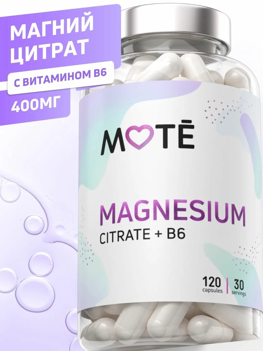 Citrate b6. Magnesium Citrate b6. Цитрат магния b6. Vita meal Magnesium Citrat+b6. Фирма excellent цитрат магния + b6.