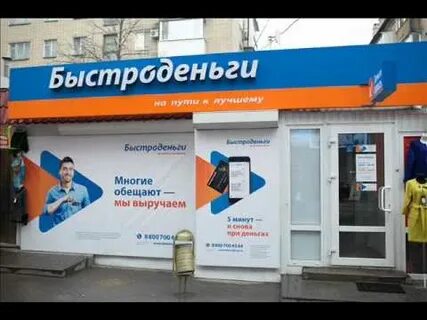 Микрозаймы zaymomatbot
