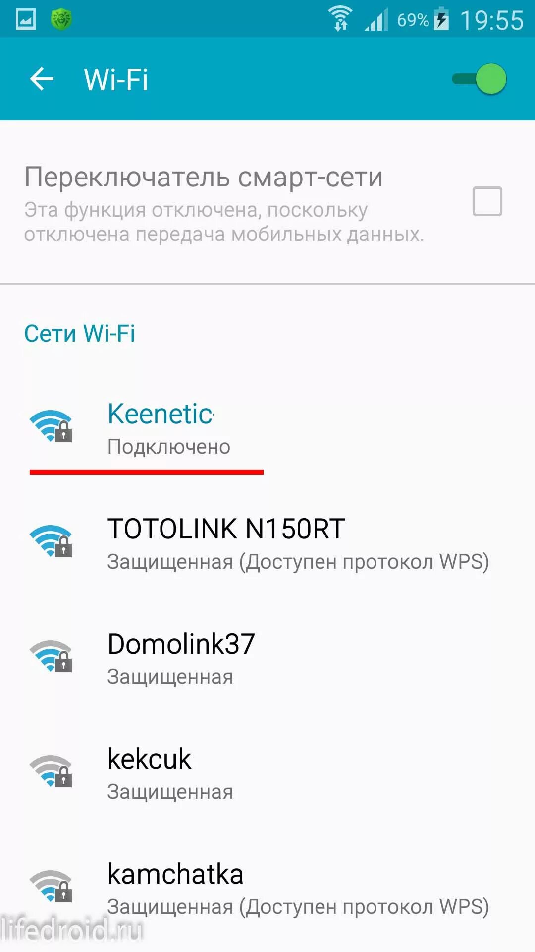 Телефон не видит сеть вай. Сетей Wi Fi на андроиде. Приложения сеть вай фай. Wi-Fi сеть отключена. Как удалить вай фай на телефоне.