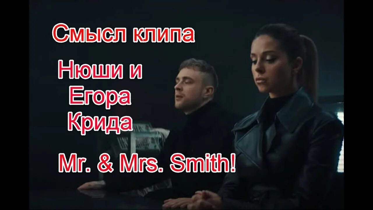 Клип смысл жизни