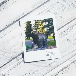 Открытки пермь