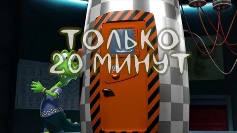 Only 20