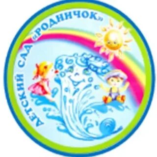 Детский сад родничок тамбов
