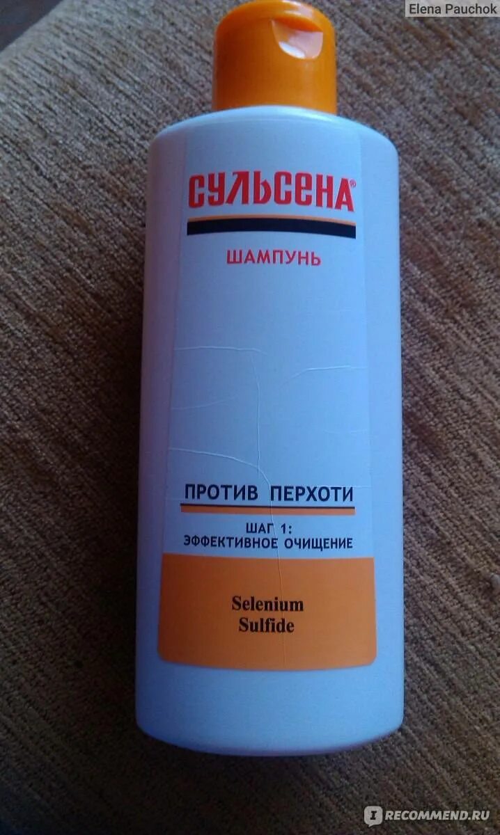 Лучший лечебный шампунь от перхоти. Шампунь от перхоти. лечебный шампунь от перхоти и зуда. шампунь от перхоти в аптеке. лечебный шампунь от зуда кожи головы.