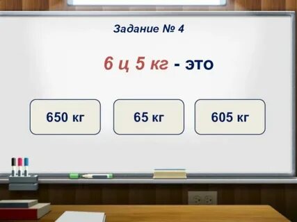 78 центнеров
