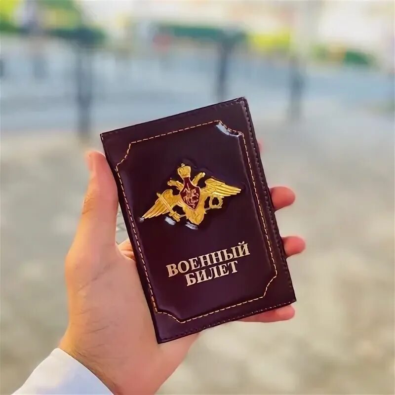 Картинки ГРАЖДАНИН БЕЗ ВОЕННОГО БИЛЕТА