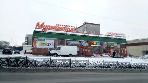 Котобака интернет магазин мурманск