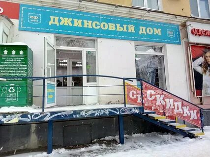 Крупской 27
