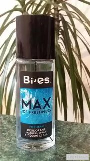 Es max
