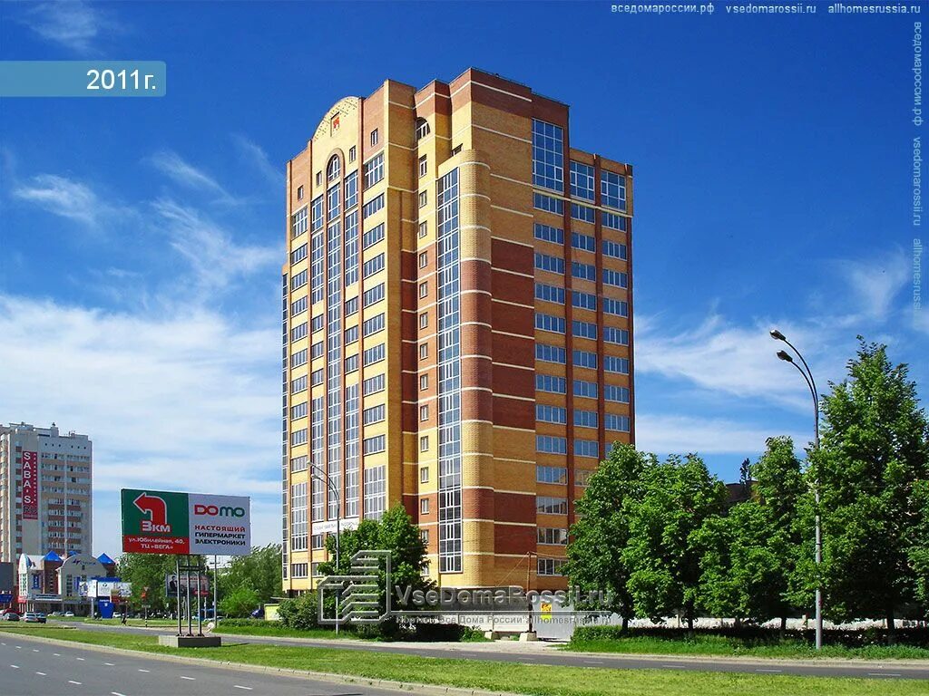 Ул. Россия, тольятти, фрунзе, 8. Улица фрунзе дом 8. Улица фрунзе дом 8. Улица фрунзе дом 8.