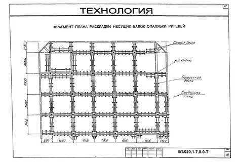 План колонн