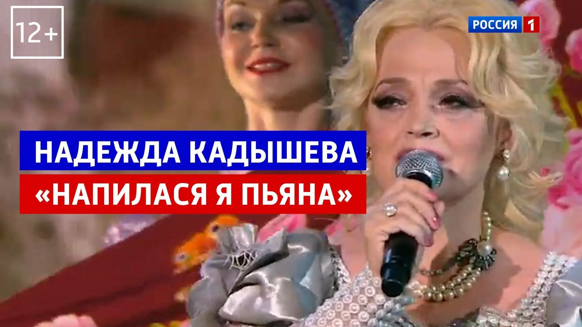 Напилась я маманя караоке. Напилась я маманя караоке. Караоке смешные картинки. Напилась я маманя караоке. Смешные шутки про караоке.