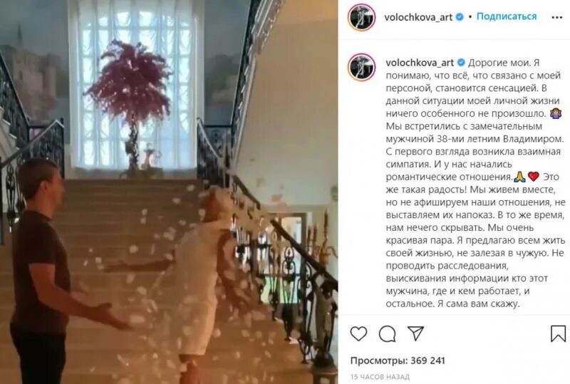 Волочкова 28 января 2024. Волочкова 28 января 2024. Волочкова дебош. Волочкова 28 января 2024. Волочкова ноги на каблуках.