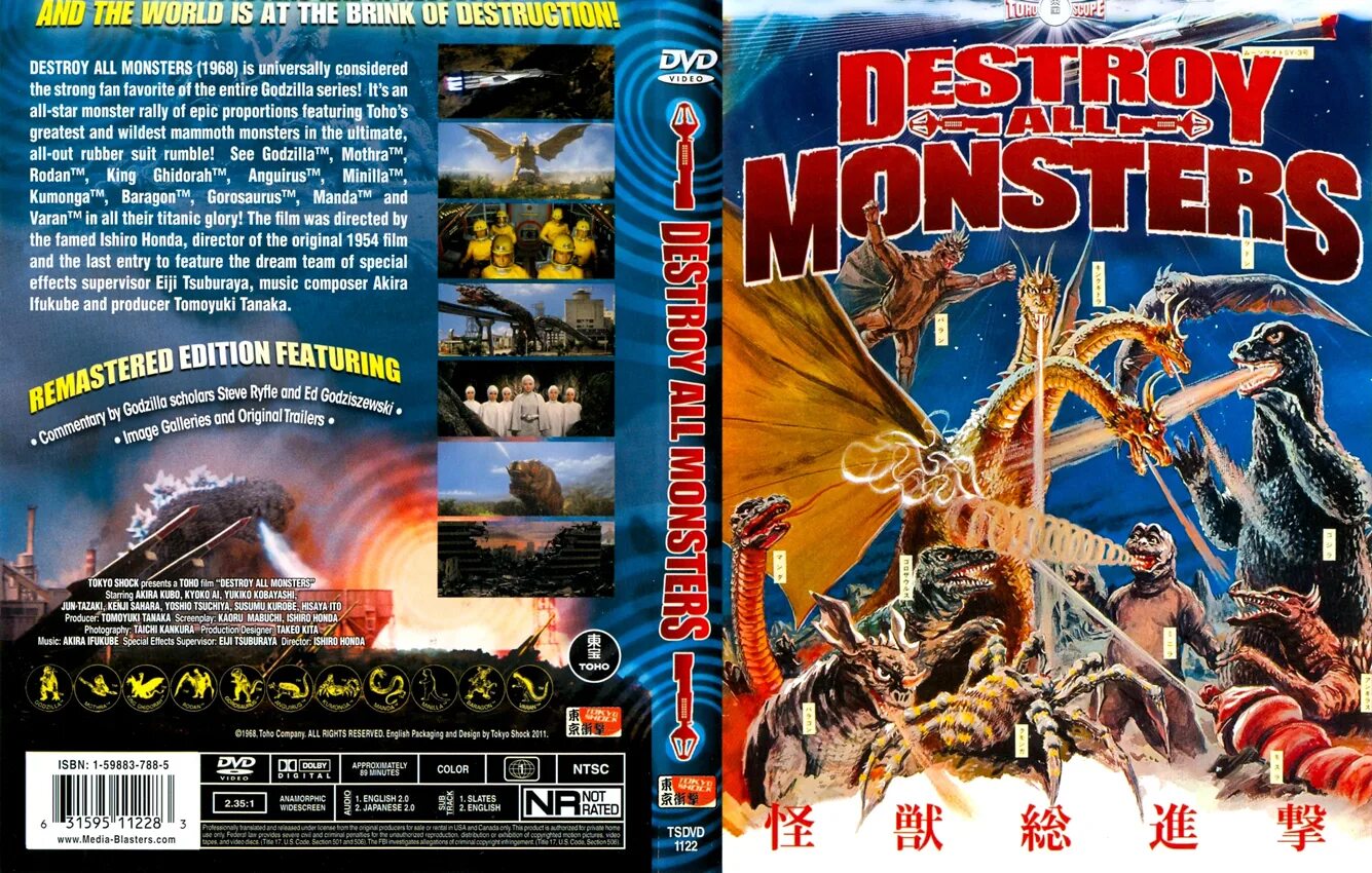 Calling all the monsters. Destroy all monsters 1968. дестрой годзилла. годзилла дестрой монстер. дестрой монстр верс.
