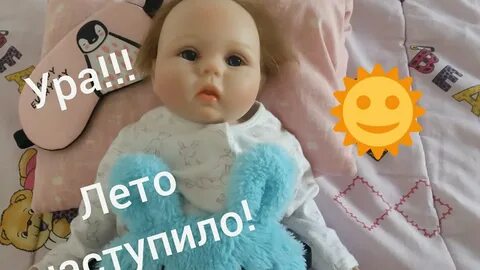 Что нужно для реборна