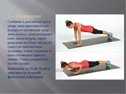 Упор на практику