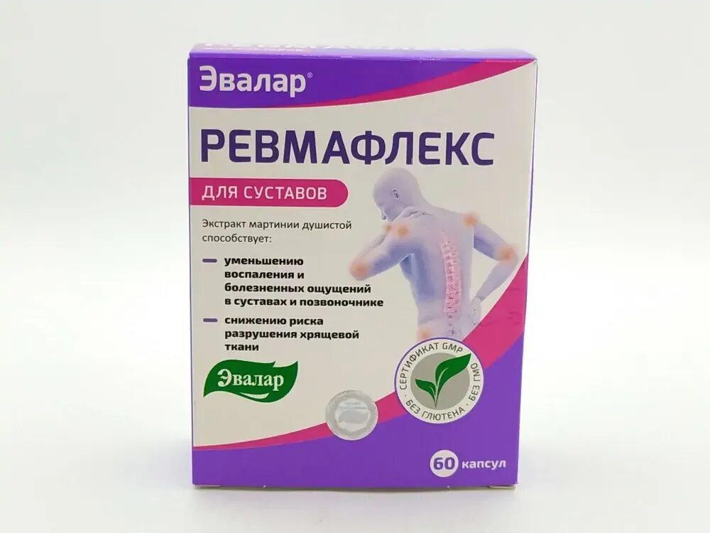 Ревмафлекс капс. 310мг №60. Мартиния душистая Ревмафлекс Эвалар. Эвалар Ревмафлекс для суставов. Капсулы Ревмафлекс Эвалар. Мартиния душистая в капсулах купить в аптеке